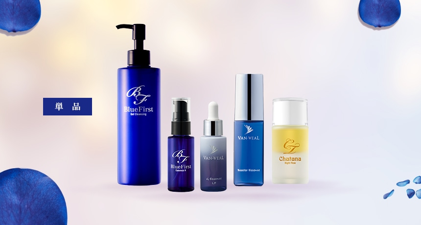 ⭐︎新品未使用⭐︎ VAN VEALクレンジングゲル3本 ブルーファースト ゲルクレンジング ｜ VAN-VEAL オンラインショップ