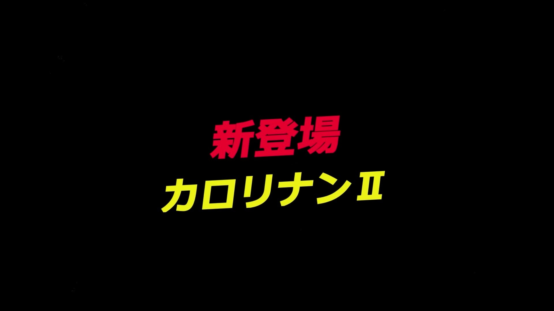 早い者勝ち ヴァン ベール化粧品 カロリナンII romaydesarrollos.com.ar