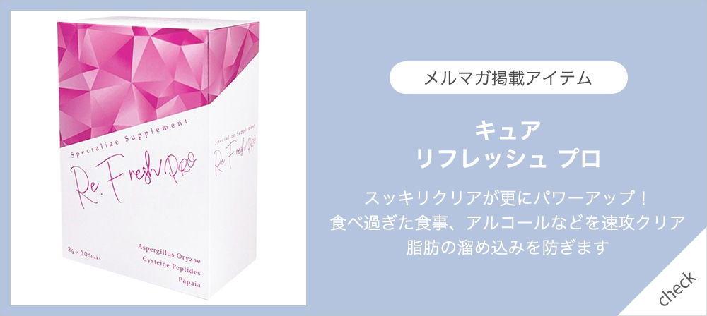 ヴァンベール　クレンジング　3本セット ヴァンベール クレンジング 3本セット VAN-VEALの商品一覧