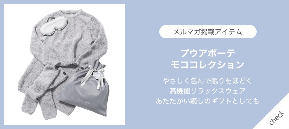 VAN-VEAL オンラインショップ