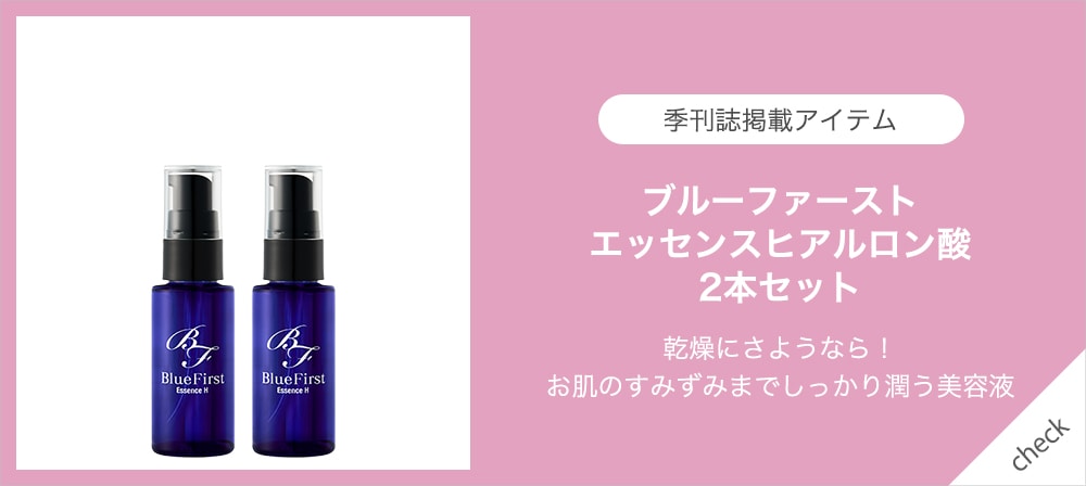 VAN-VEAL オンラインショップ