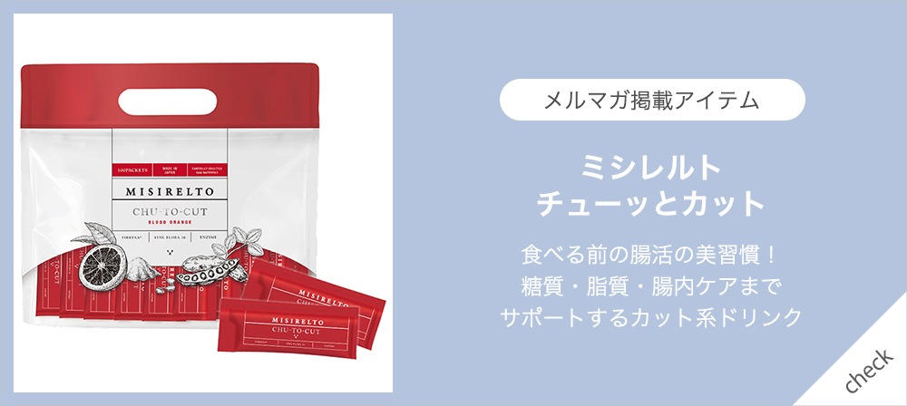 �ߥ����� ���塼�äȥ��å�