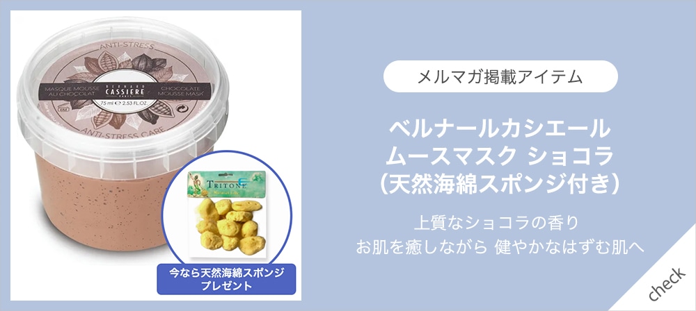 VAN-VEAL オンラインショップ