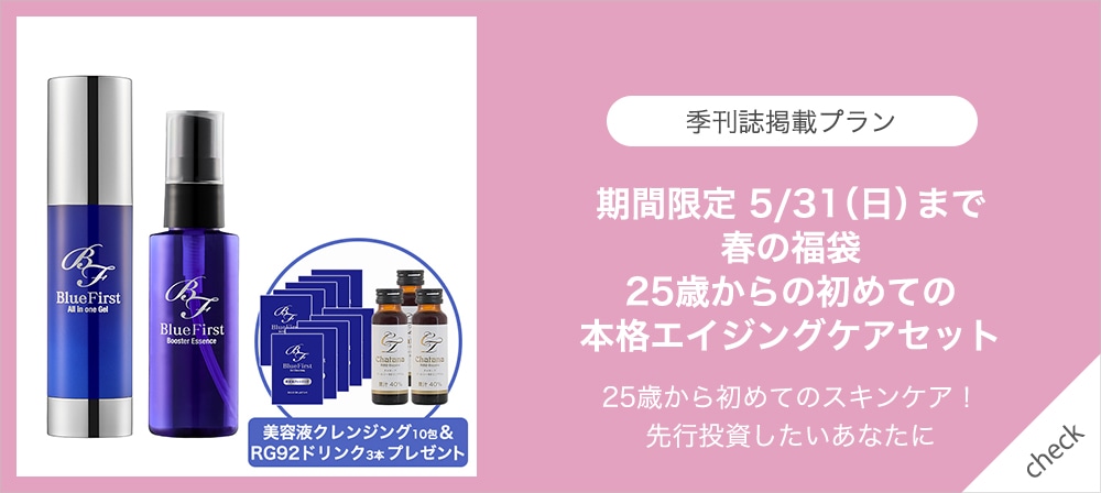 VAN-VEAL オンラインショップ