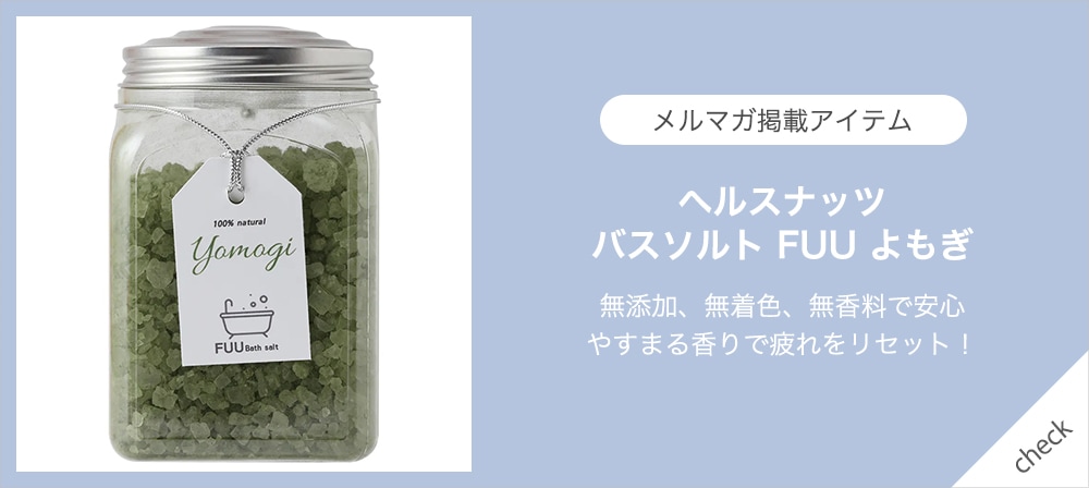 VAN-VEAL オンラインショップ