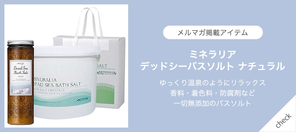 VAN-VEAL オンラインショップ