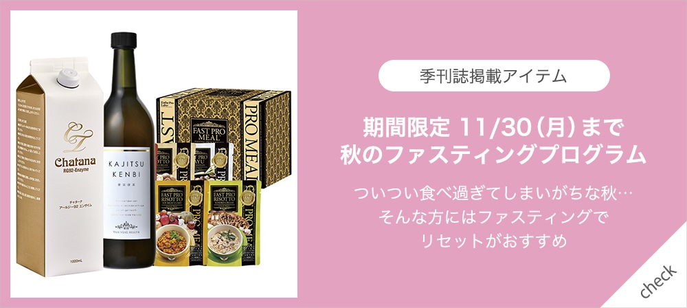 たえりん van-veal g フェイシャルアイテム豪華4点セット半額以下 VAN-VEAL オンラインショップ