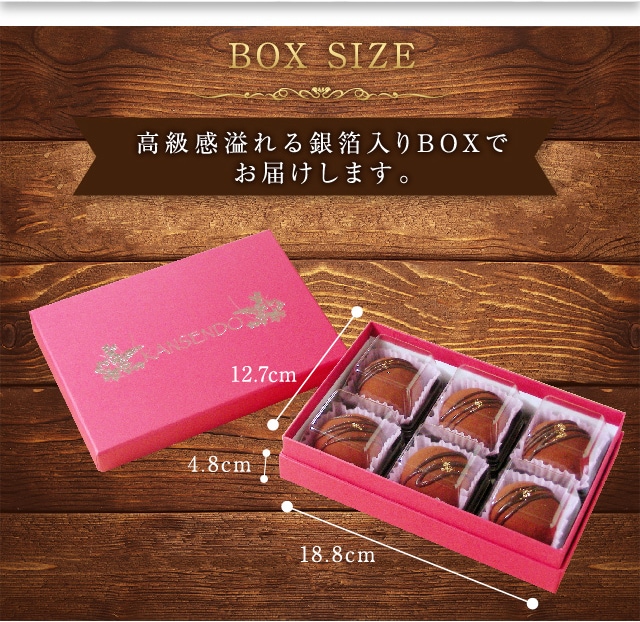生チョコ大福6個入～ギフトボックスタイプ～