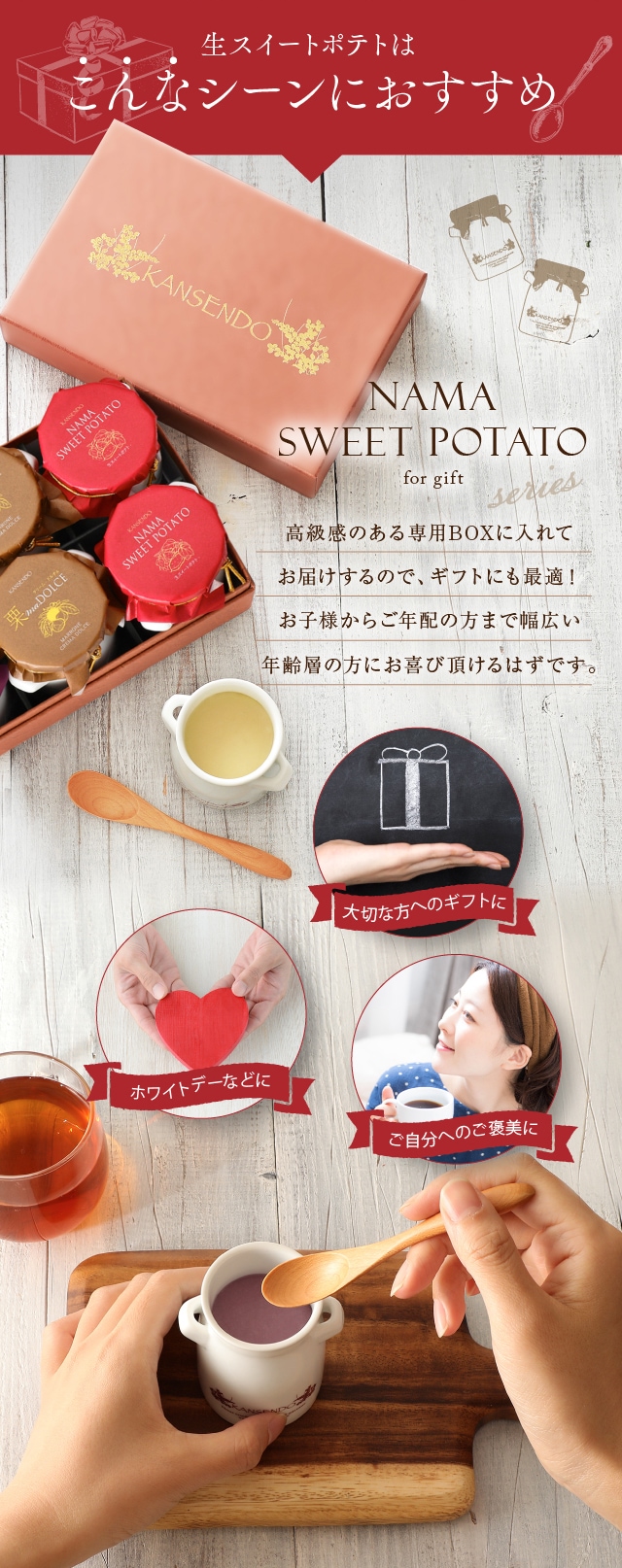 生スイートポテト 6本入り ～菓子香房 大阪・甘泉堂～KANSENDOU～