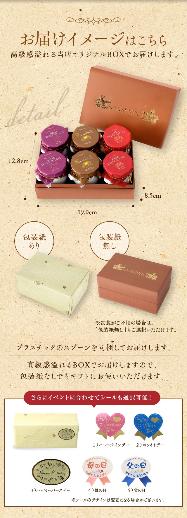 生スイートポテト 6本入り ～菓子香房 大阪・甘泉堂～KANSENDOU～