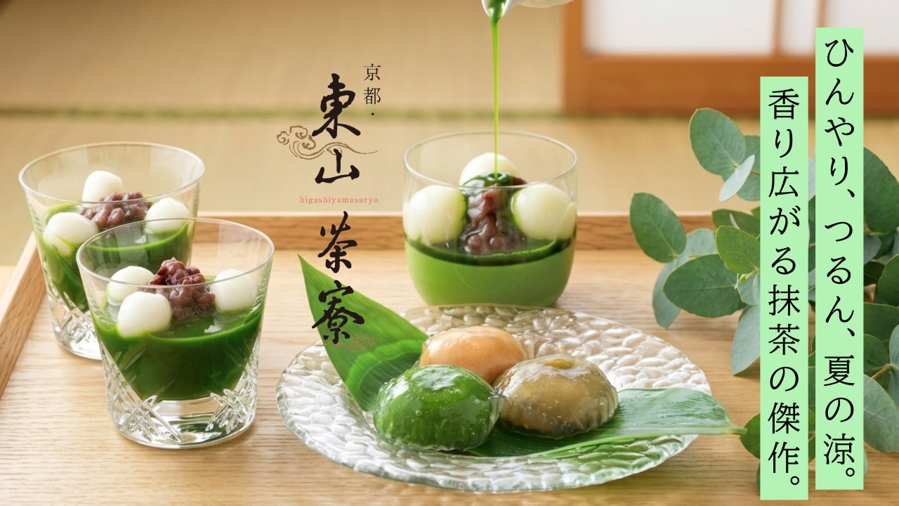 特集バナー