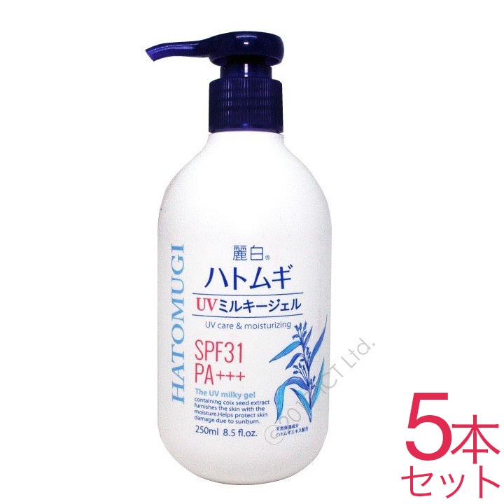 ハトムギ UVミルキージェル 250ml×5個 SPF31 PA+++ 日焼け止め