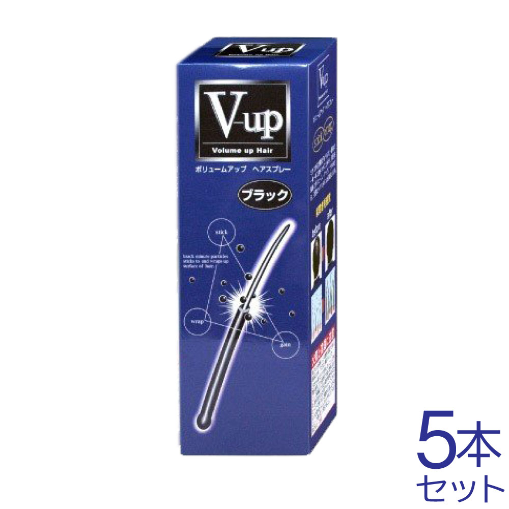 細毛・薄毛をボリュームアップ ピノーレ Ｖ－ｕｐ ヘアスプレー ブラック 200gk×5本 ｜ お得に買えるドラッグストア わごんせるの通販