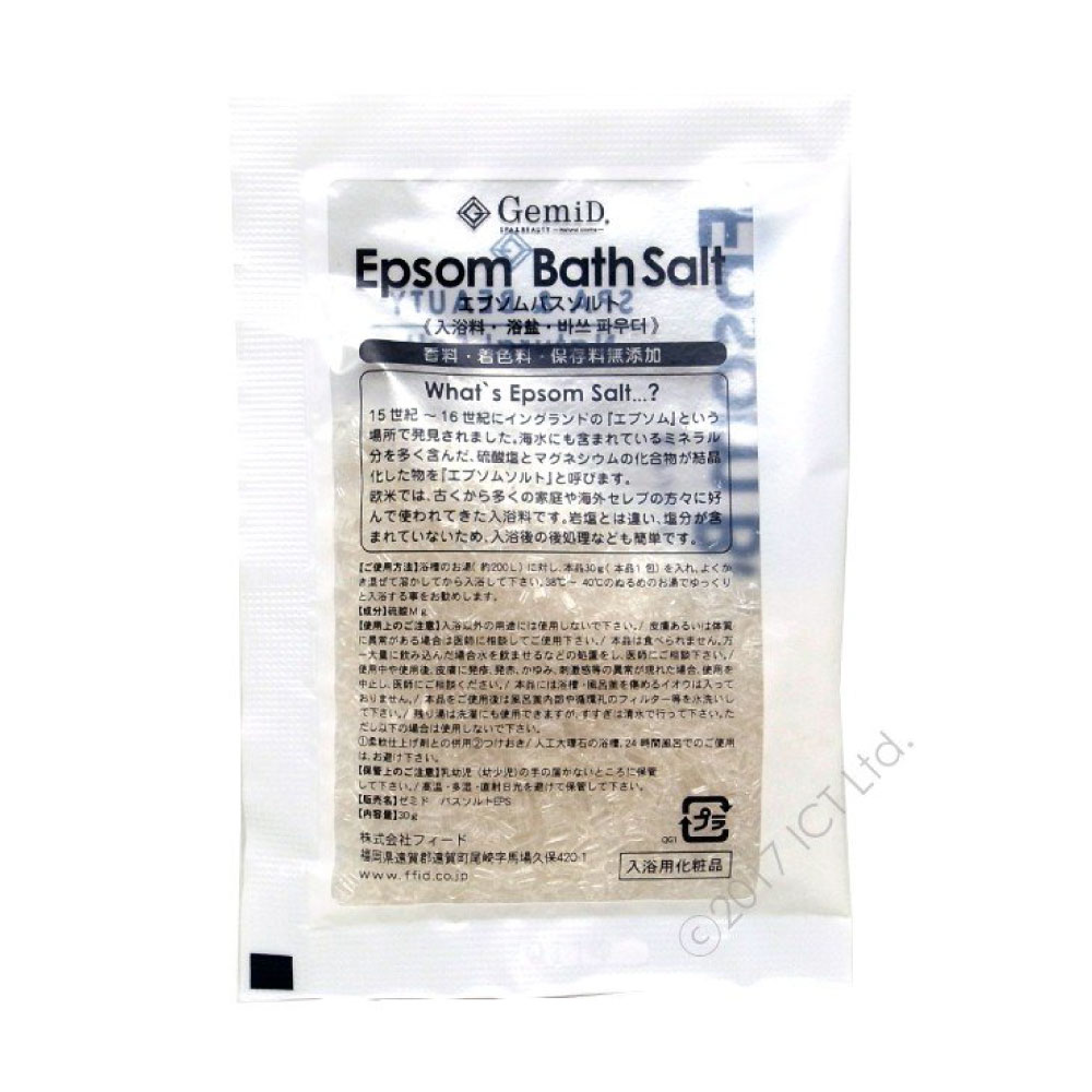 入浴剤 エプソム バスソルト×10袋セット 日本製 ミネラル ｜ お得に買えるドラッグストア わごんせるの通販