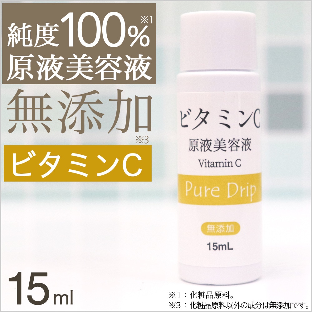 レイズ solution HC PRO 60％ 原液 美容液の+aethiopien-botschaft.de