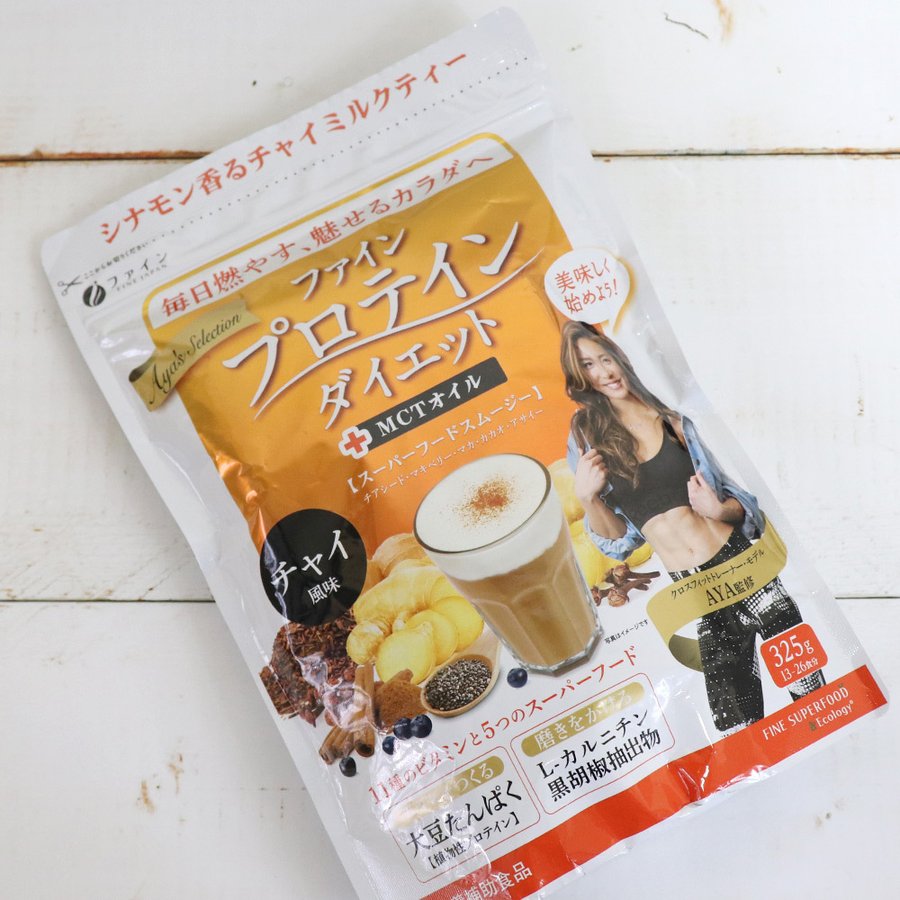 AYA'S ファイン プロテイン ダイエット ソイプロテイン 女性 +MCT チャイ風味 325g×2袋 送料無料 ｜ お得に買えるドラッグストア  わごんせるの通販