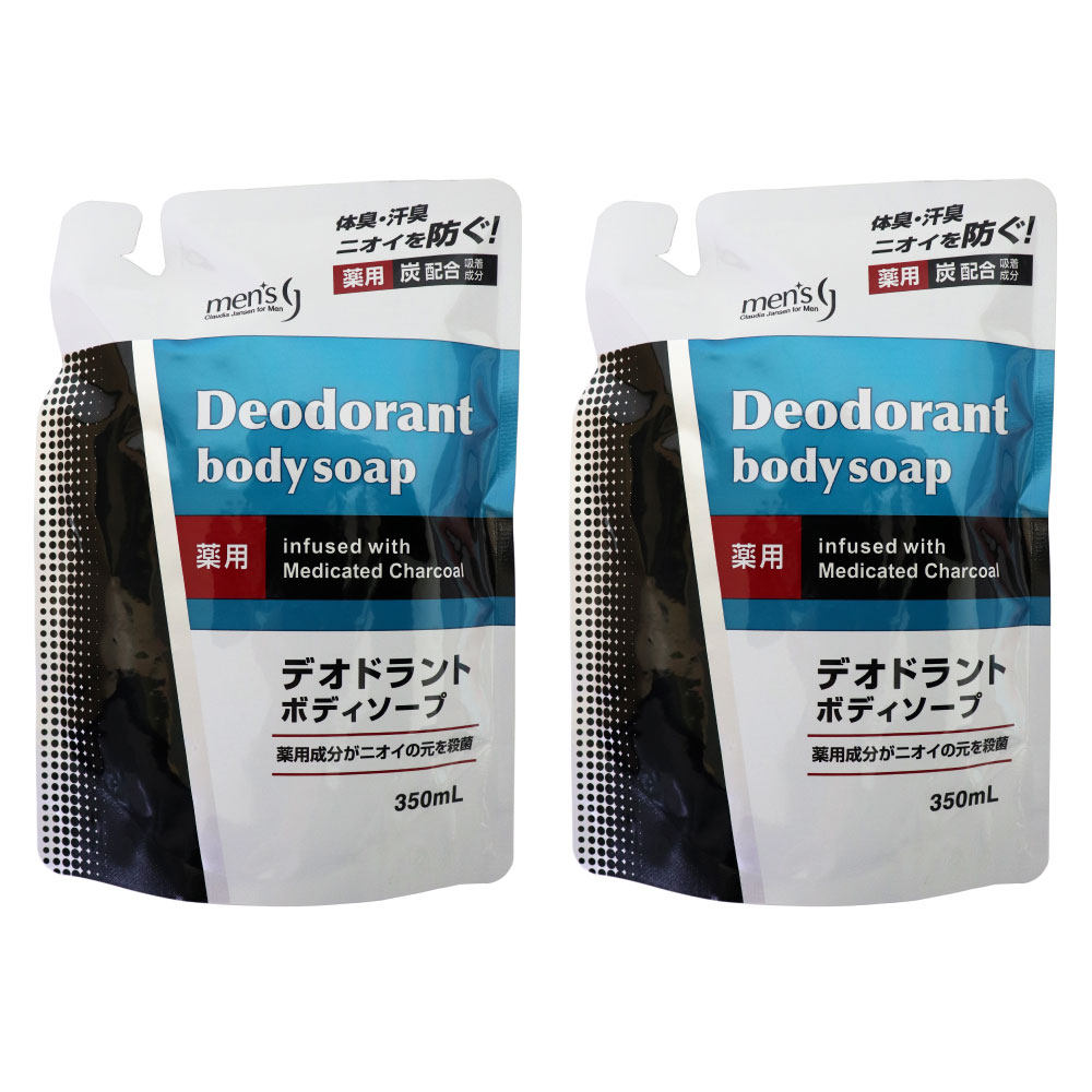 オンラインショップ 薬用デオドラントソープ 90g 1個 汗 臭いスッキリ