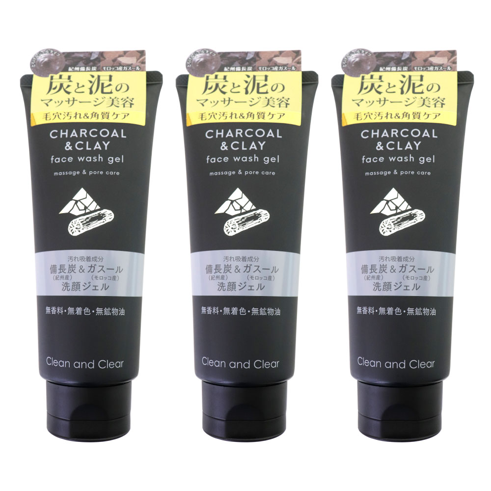 洗顔ジェル 200g 3個 紀州備長炭 モロッコ産ガスール 毛穴汚れ＆角質