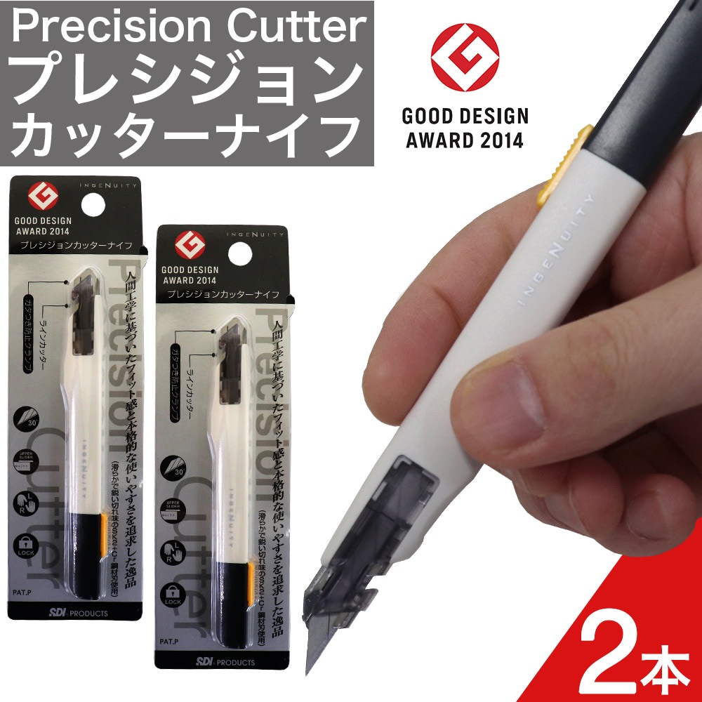 お得な特別割引価格） デザインカッター アートナイフ デザインナイフ プレシジョンカッター PCK-01 エスディアイジャパン 