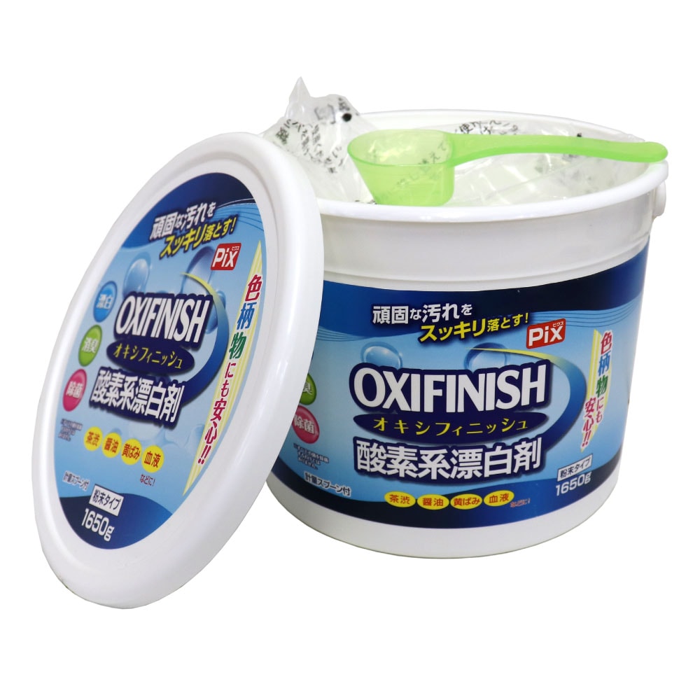 オキシフィニッシュ 酸素系漂白剤 1650g 2個 洗濯洗剤 大容量サイズ