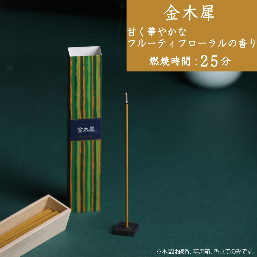 線香 スティック 香立て付 かゆらぎ 40本入 3個 選べる6種類の香り 白檀 沈香 金木犀 檜 桜 藤 燃焼時間 約25分 日本香堂｜  お得に買えるドラッグストア わごんせるの通販