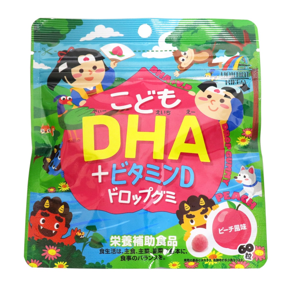 こどもDHA +ビタミンD ドロップグミ ピーチ風味 60粒 日本製 栄養