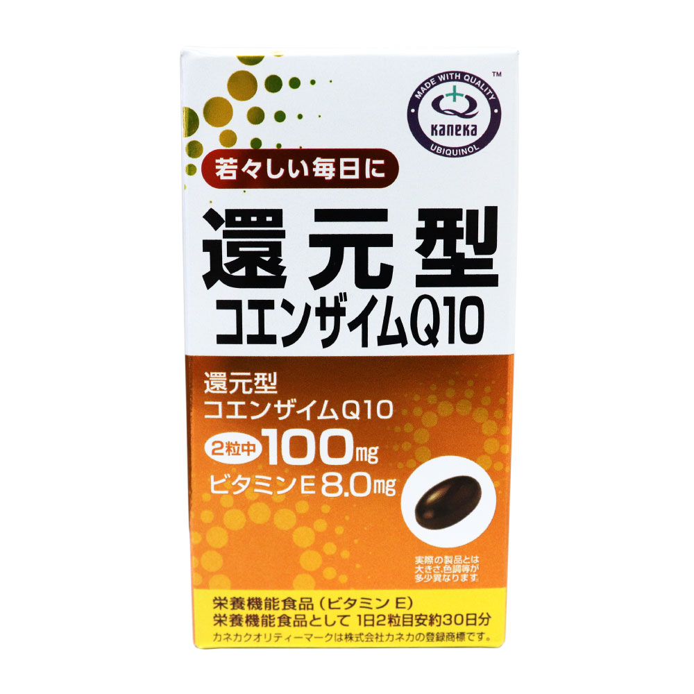 カリスマ皇久天 アンフィニQ10 栄養機能食品 コエンザイムQ10 ビタミン