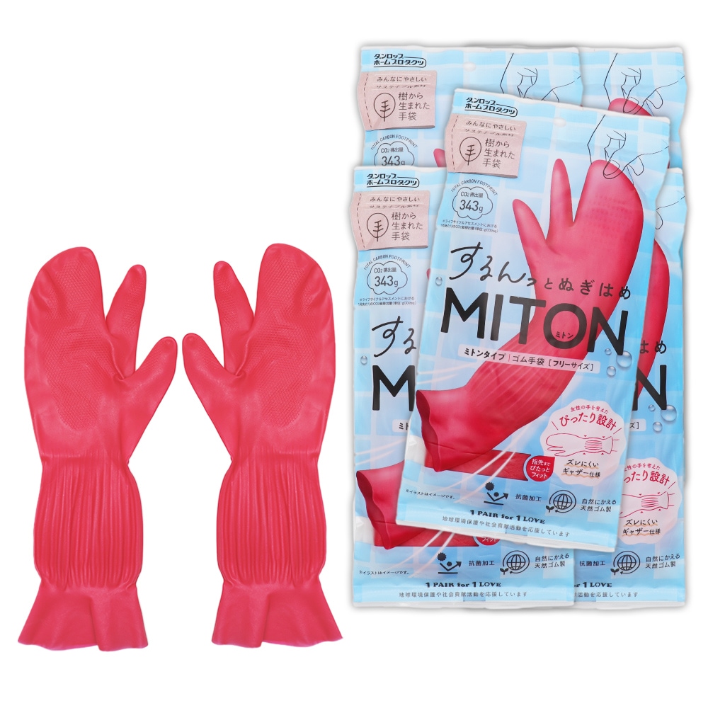 モリリン＊手足を自由に動かせる多層構造抜群の暖かさ 動ける寝袋 ラプトンFREE モリリン＊手足を自由に動かせる多層構造抜群の暖かさ 動ける寝袋