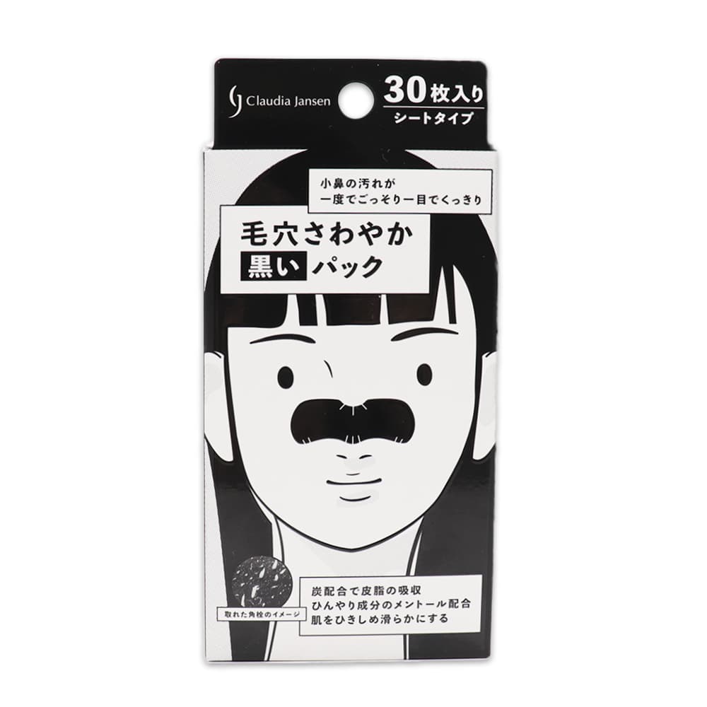 毛穴 パック 毛穴ケア 小鼻 角栓 毛穴さわやか 黒いパック シート