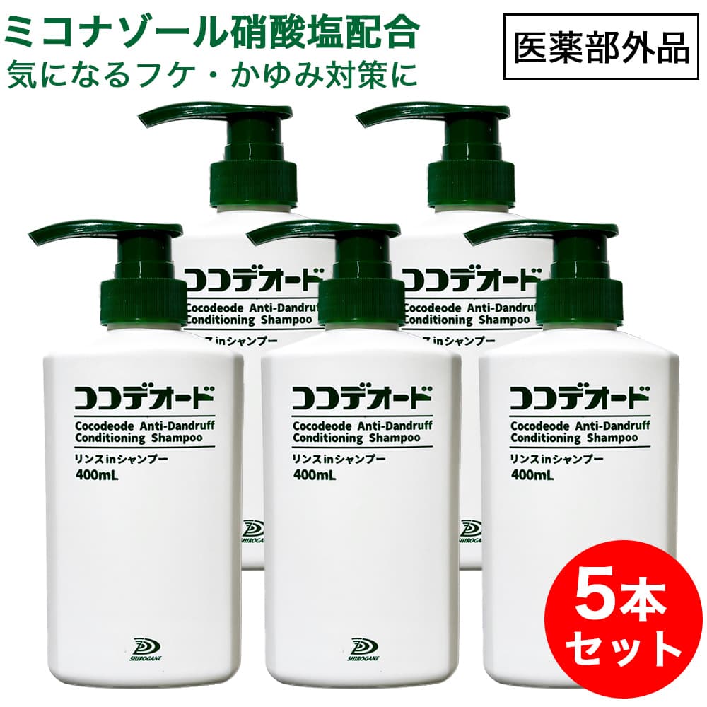 シャンプー coco 楽天市場】ボディーソープ 無添加 スピカココ 全身シャンプーEX