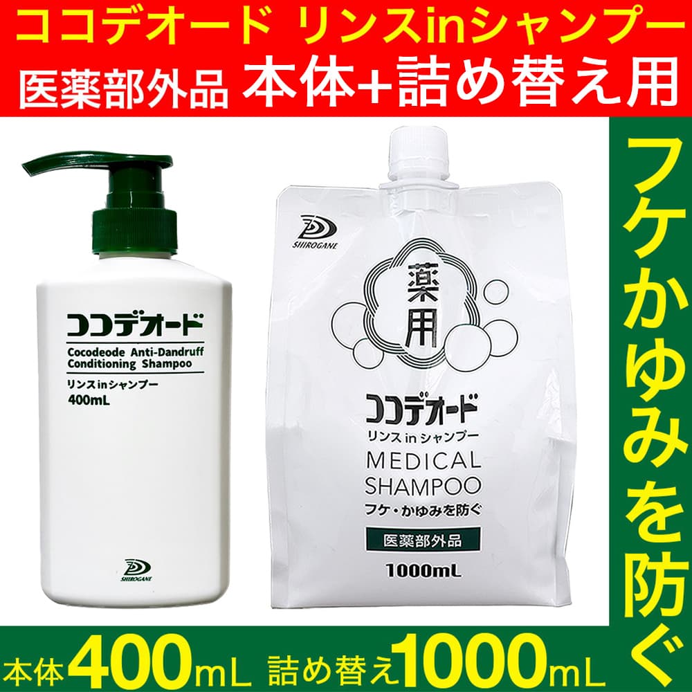 シャンプー KotoKu シャンプー自販機誕生！？】美容室専売ケアシャンプー「IKUE-幾重