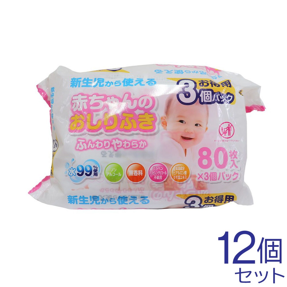 赤ちゃんのおしりふき 80枚入 3パック 12個 新生児にも使える 日本製 お得に買えるドラッグストア わごんせるの通販