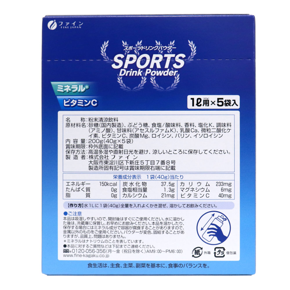 スポーツドリンク 粉末 パウダー 1L用10袋入 10箱セット 100回分 熱中症 対策 水分補給 送料無料 お風呂上がり 新色追加