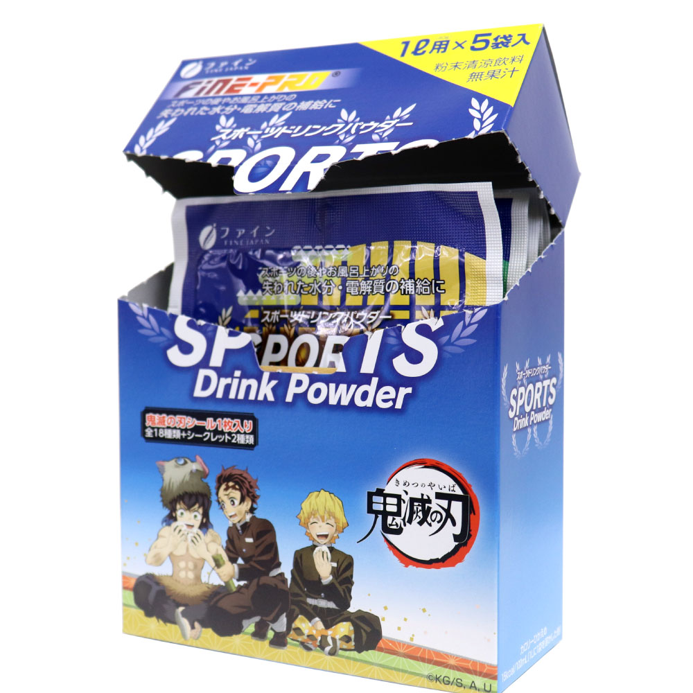 スポーツドリンク 粉末 パウダー 1L用10袋入 10箱セット 100回分 熱中症 対策 水分補給 送料無料 お風呂上がり 新色追加