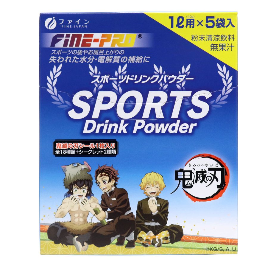 サイズ☄ スポーツドリンクパウダー粉末1L用 : 飲料 1箱 ⋚スポーツド