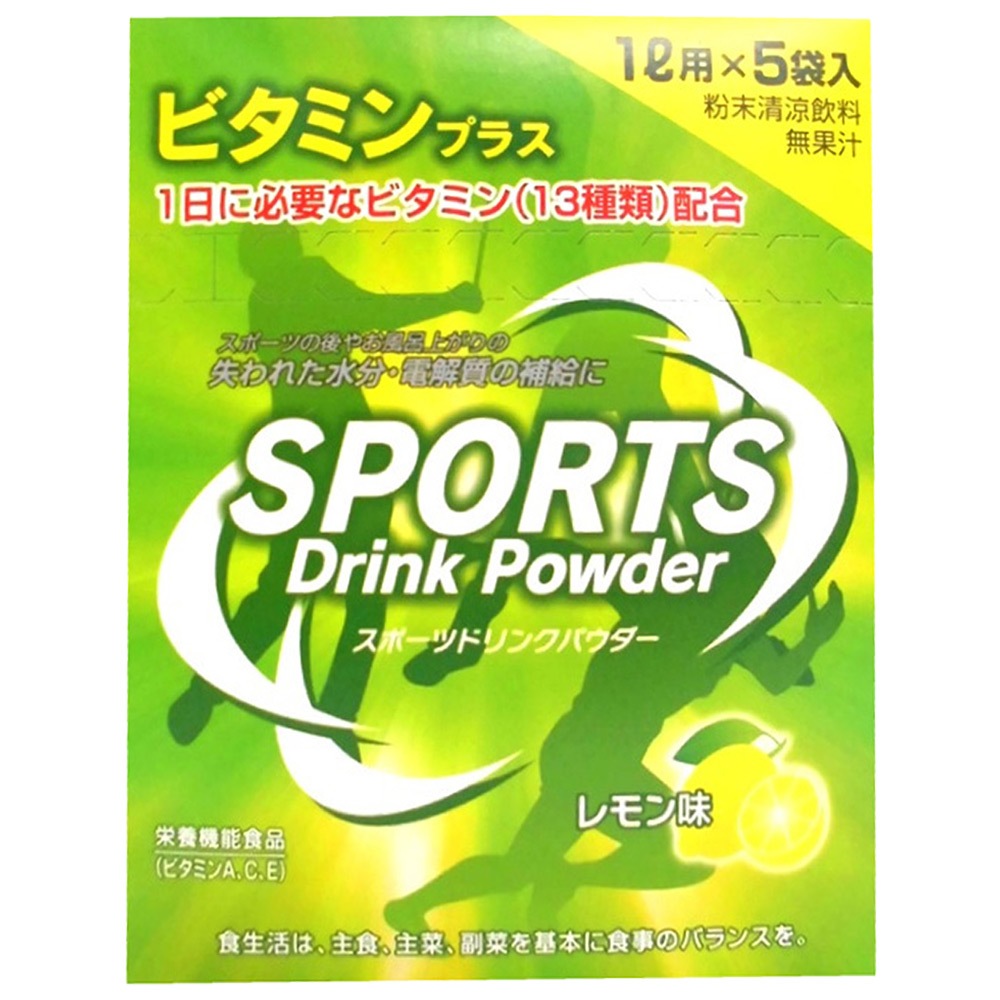 スポーツドリンク 粉末 レギュラー味 1L用 10袋入×10箱セット + レモン味 1L用(5袋入)×1箱付 おまけ付き 熱中症対策 水分補給 ｜  お得に買えるドラッグストア わごんせるの通販