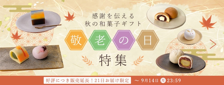 母の日特集