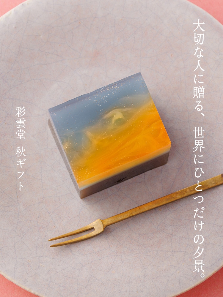 不昧公好 若草 上品なくちどけ もっちりとした弾力 出雲銘菓として喜ばれる当店を代表する和菓子です