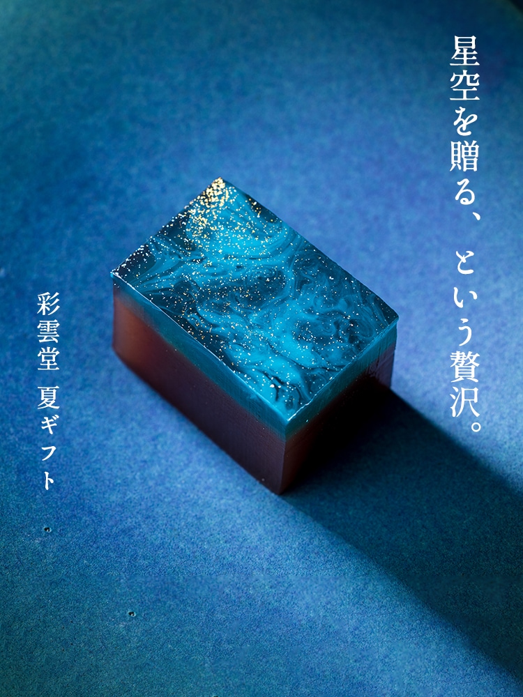 不昧公好 若草 上品なくちどけ もっちりとした弾力 出雲銘菓として喜ばれる当店を代表する和菓子です