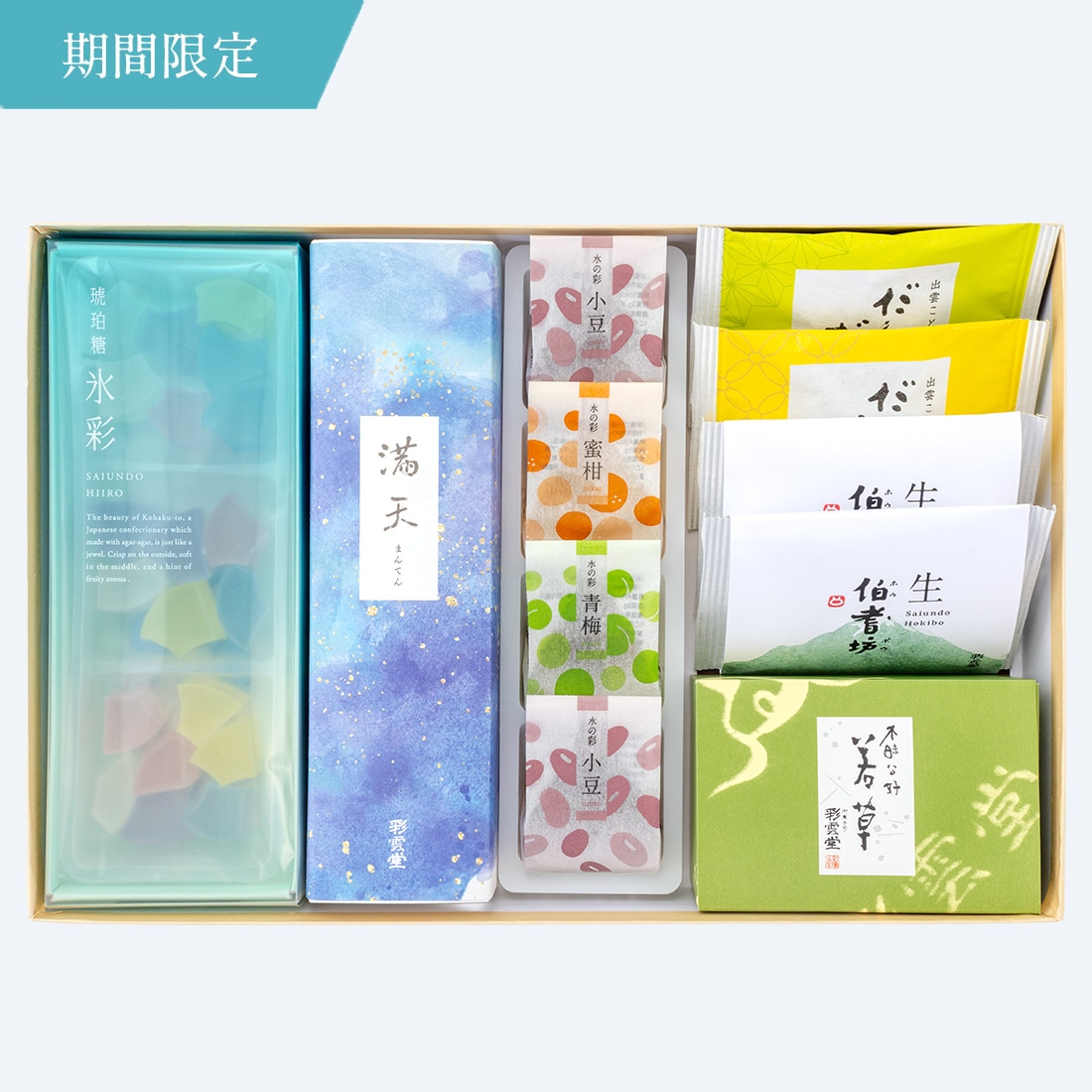 お菓子 大量 格安 詰め合わせ Cyan◡̈⋆*様専用ページ Cyan◡̈⋆*様