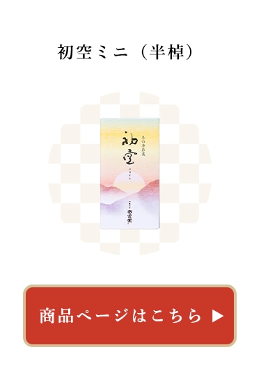 大橋川