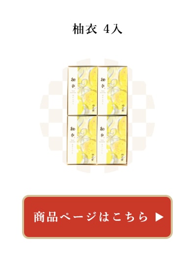 冬衣
