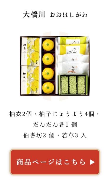 大橋川