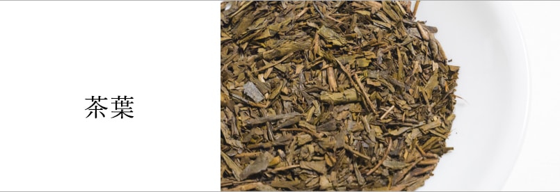 茜