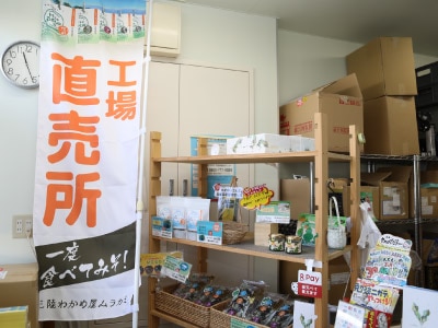 直売所の写真1