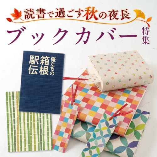木製将棋盤 折盤 Folding shogi board | こだわりの和雑貨 和敬静寂