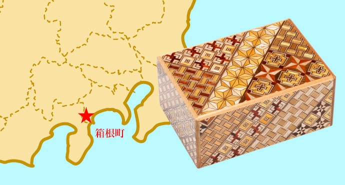 寄木細工 Yosegi-zaiku 秘密箱 4寸10回仕掛け 箱根伝統工芸品 