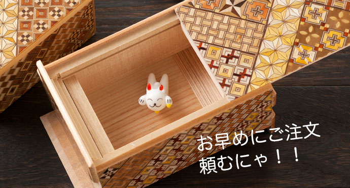 寄木細工 Yosegi-zaiku 秘密箱 4寸7回仕掛け 箱根伝統工芸品