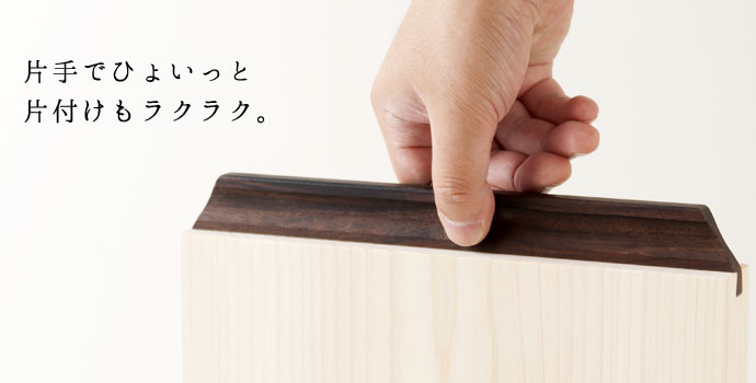 とちぎ桧まな板 黒檀両手 大 (40×24cm) 日光・八溝山の桧一枚板使用