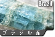 ブラジル